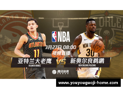 腾讯NBA视频直播：全新体验探索与精彩赛事的无缝连接