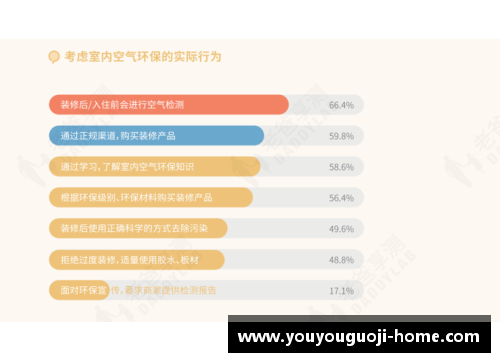 优游国际瑞典超赛程2024发布，强队对决引人关注 - 副本